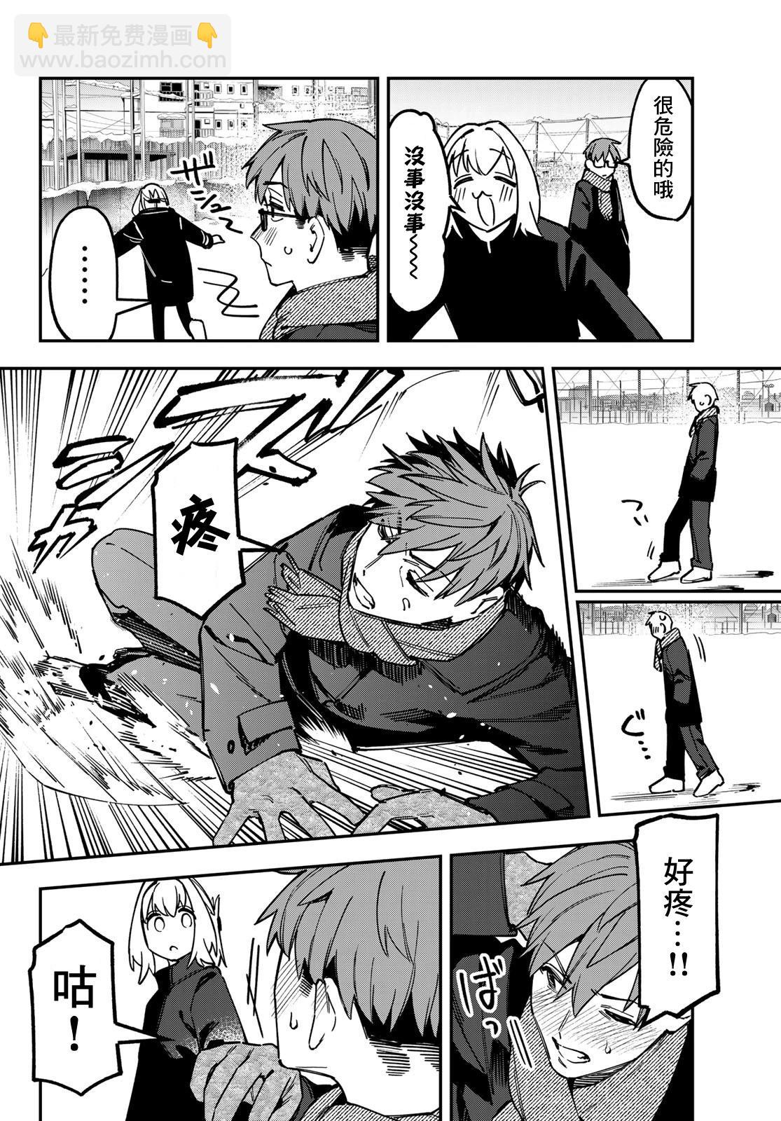 第123话5