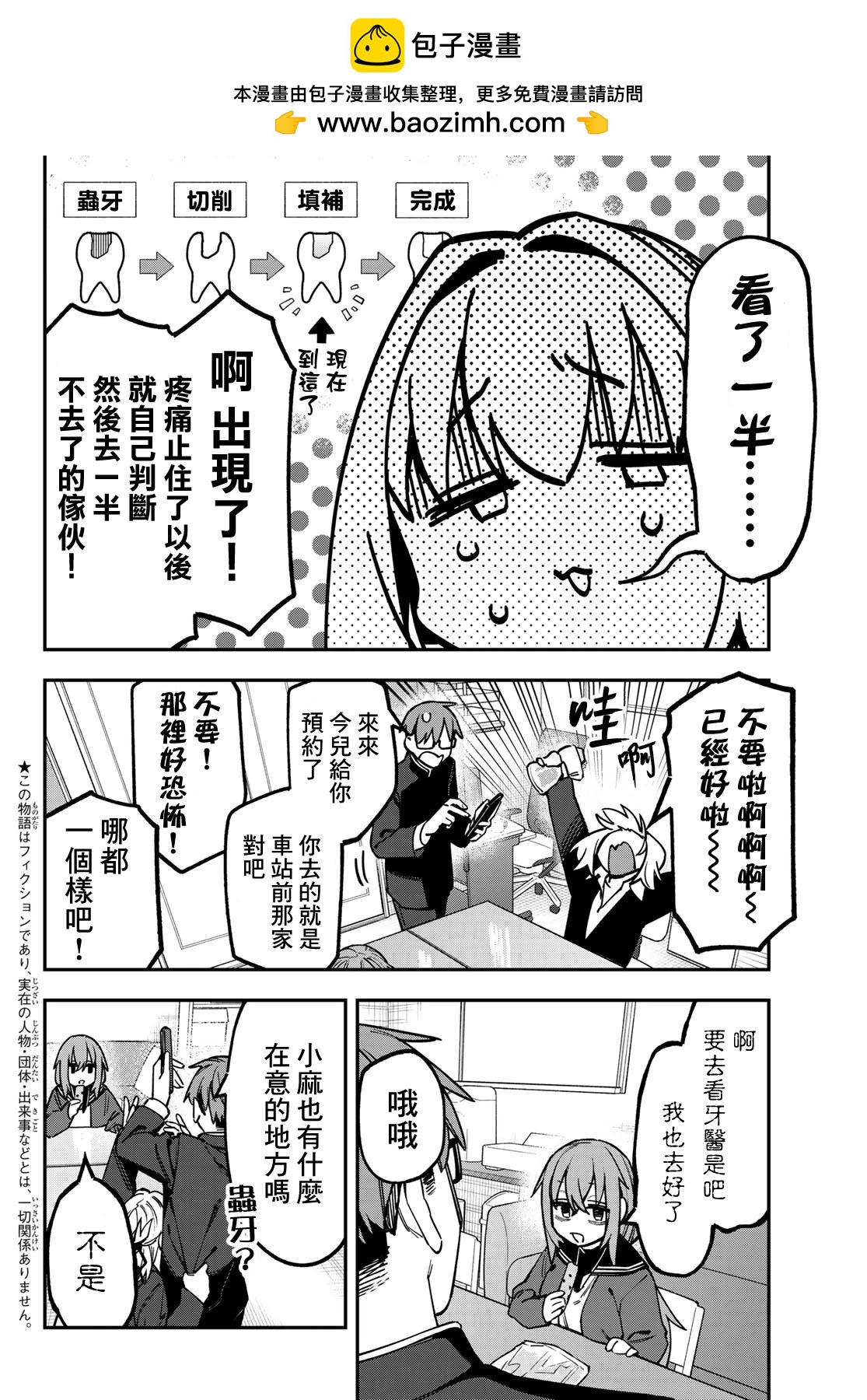 第124话1