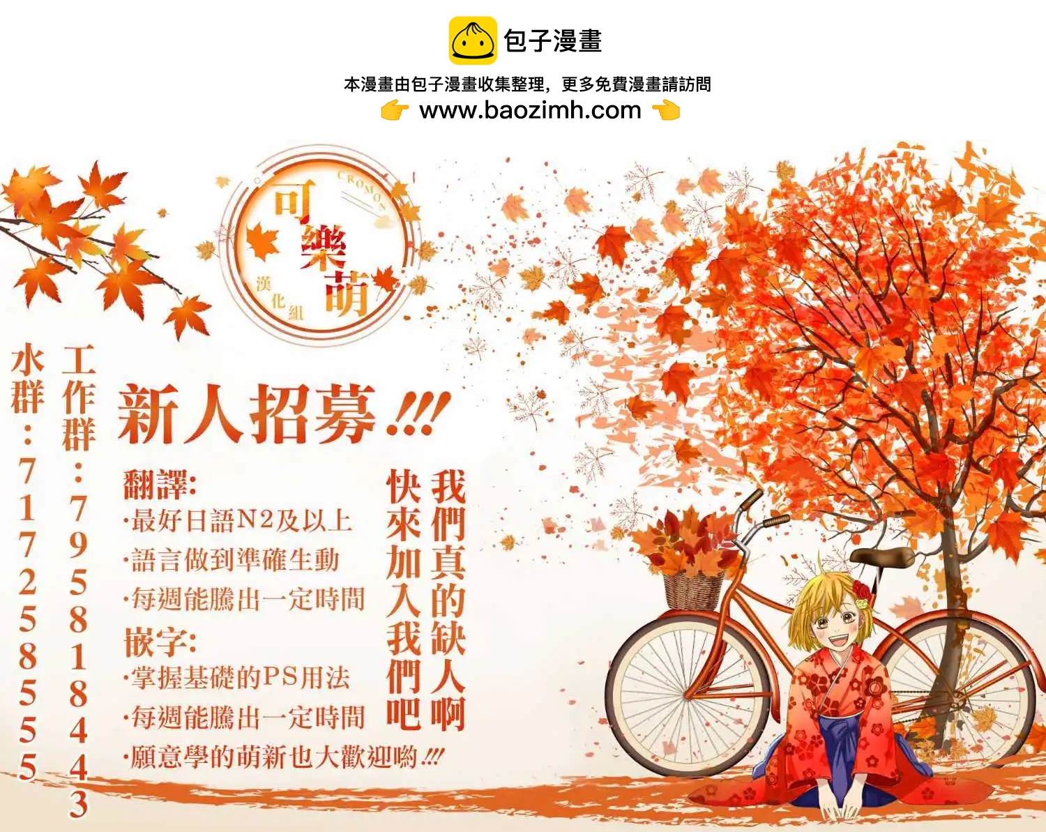 第124话10