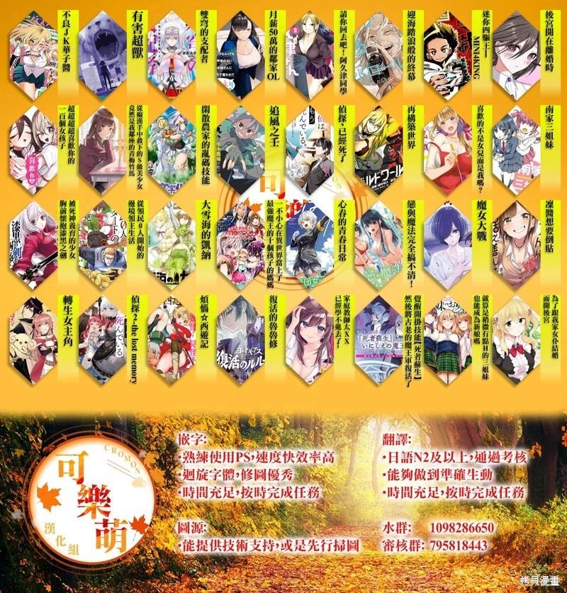 第127话14