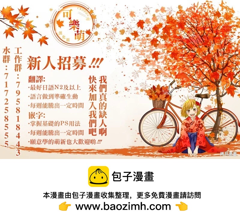 第127话15