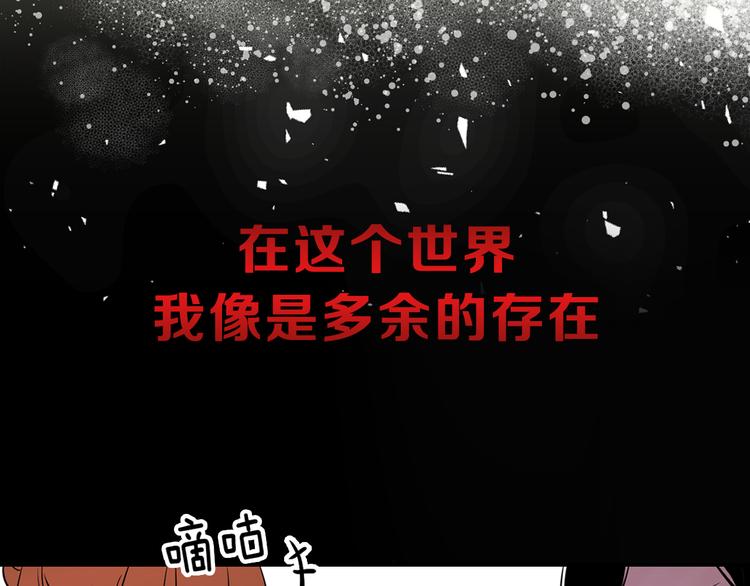 序章 遇见异瞳猫王子0
