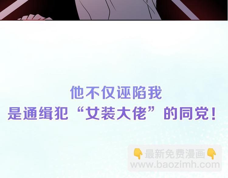 序章 遇见异瞳猫王子16