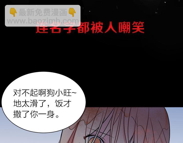 序章 遇见异瞳猫王子2