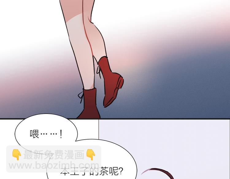 序章 遇见异瞳猫王子21