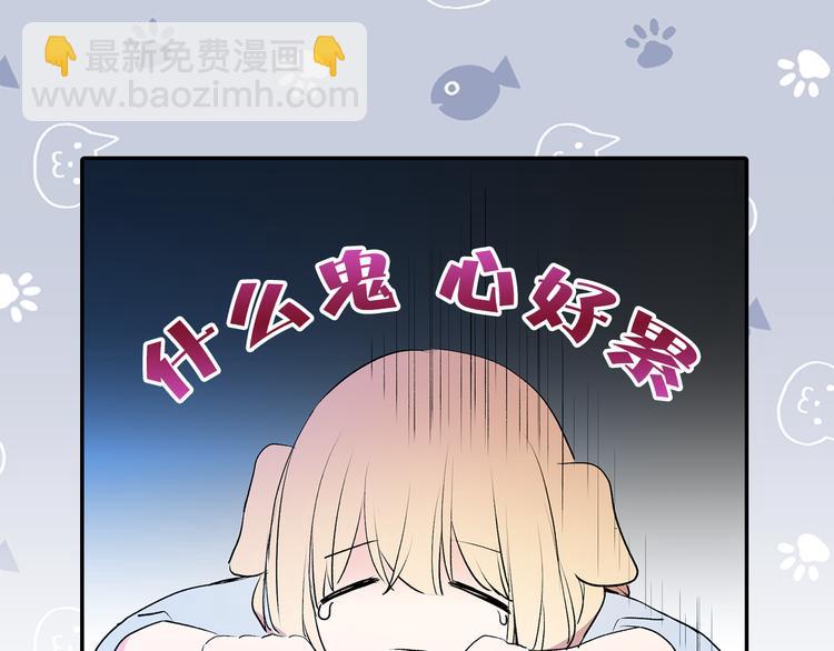 序章 遇见异瞳猫王子26
