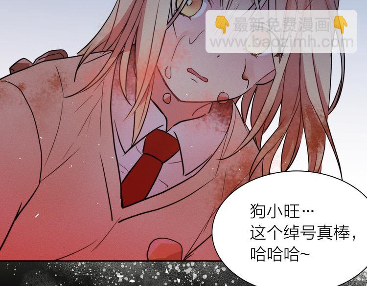 序章 遇见异瞳猫王子3