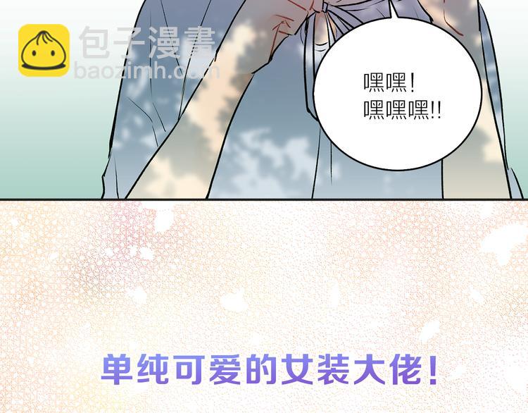 序章 遇见异瞳猫王子30