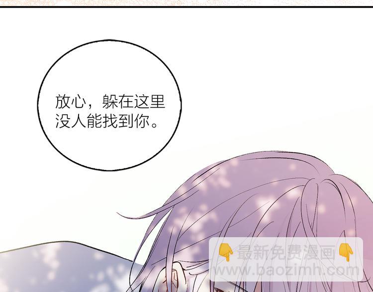 序章 遇见异瞳猫王子34
