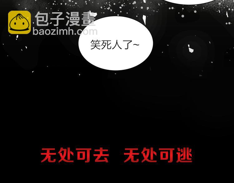 序章 遇见异瞳猫王子4