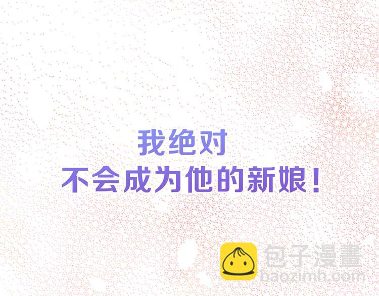 序章 遇见异瞳猫王子46