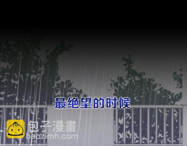 序章 遇见异瞳猫王子5