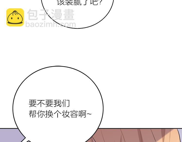第1+2话 你好小猫咪107