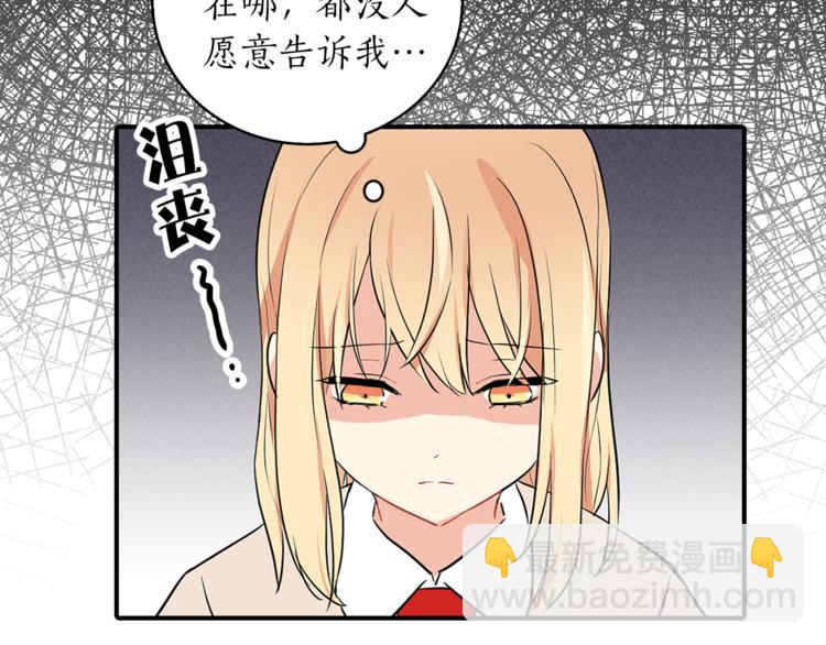 第1+2话 你好小猫咪12