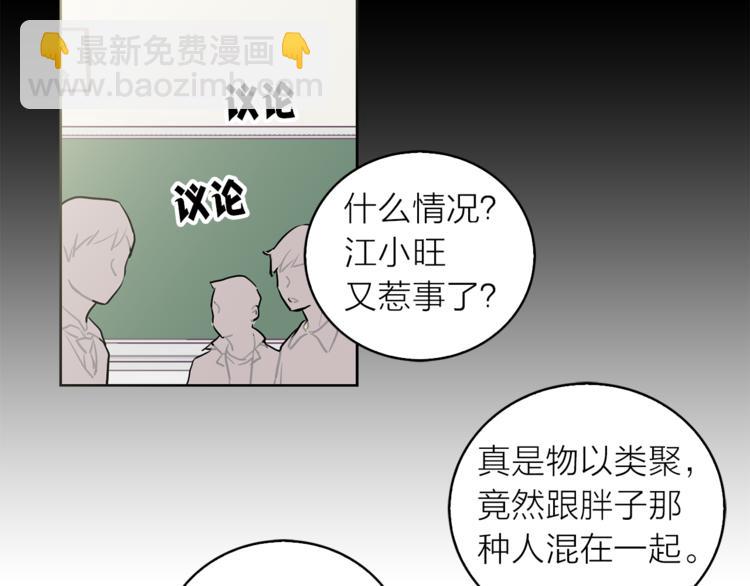 第1+2话 你好小猫咪122
