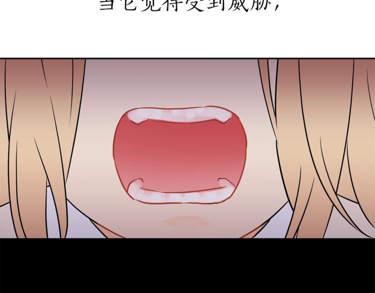 第1+2话 你好小猫咪143