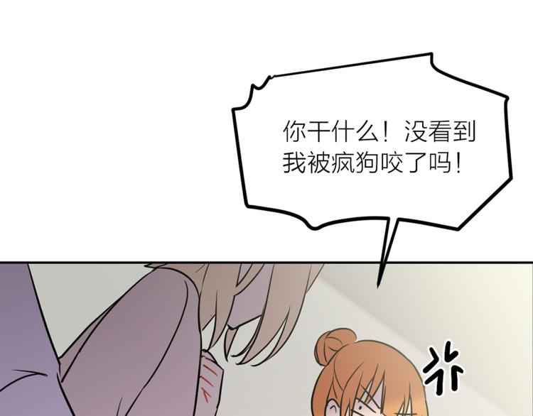 第1+2话 你好小猫咪162