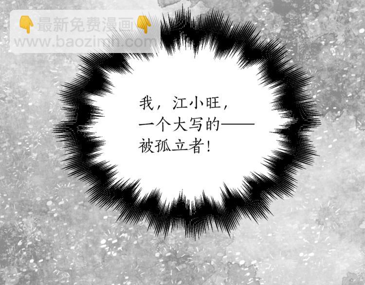 第1+2话 你好小猫咪18
