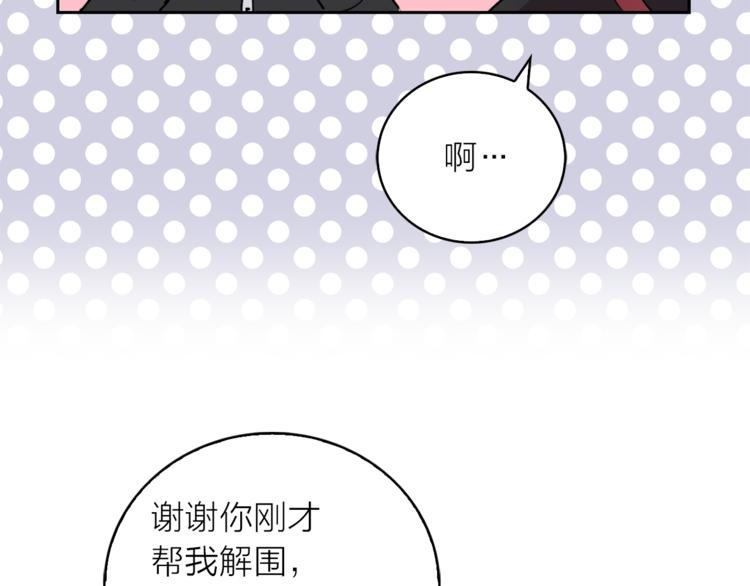 第1+2话 你好小猫咪207