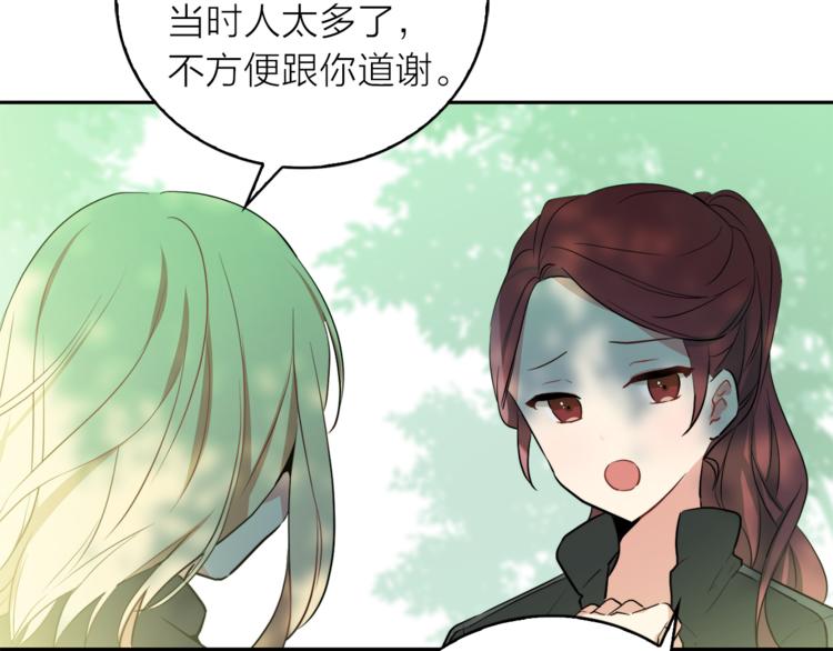第1+2话 你好小猫咪208