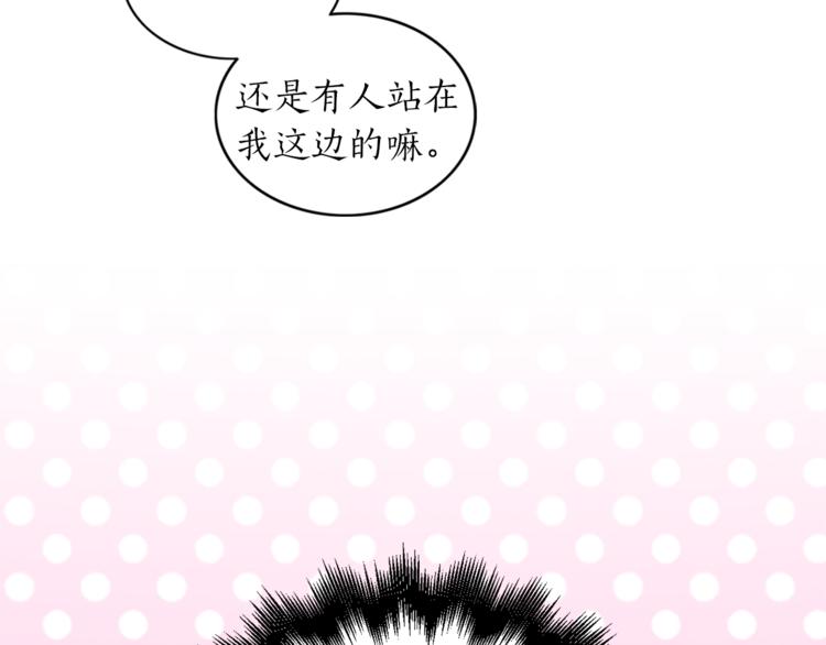 第1+2话 你好小猫咪219