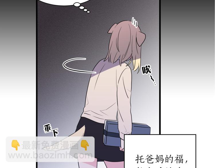第1+2话 你好小猫咪22