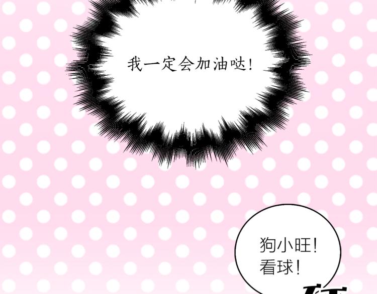 第1+2话 你好小猫咪220