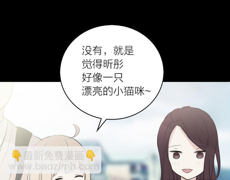 第1+2话 你好小猫咪233