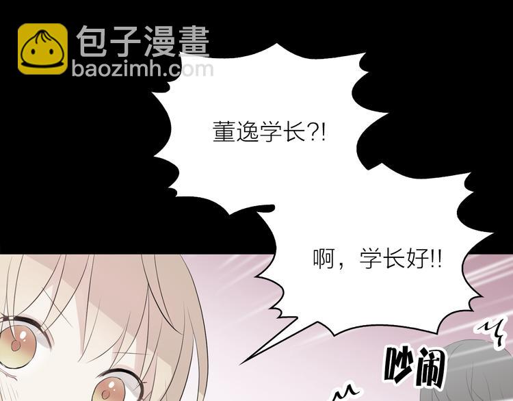 第1+2话 你好小猫咪237