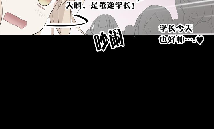 第1+2话 你好小猫咪238