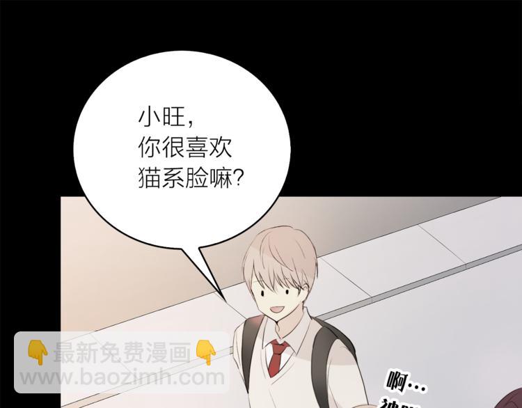 第1+2话 你好小猫咪239