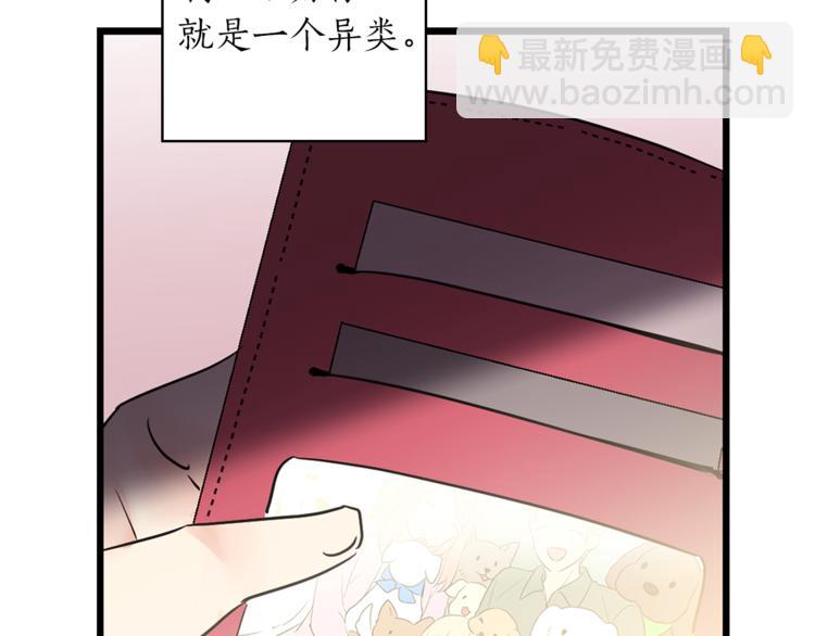 第1+2话 你好小猫咪24