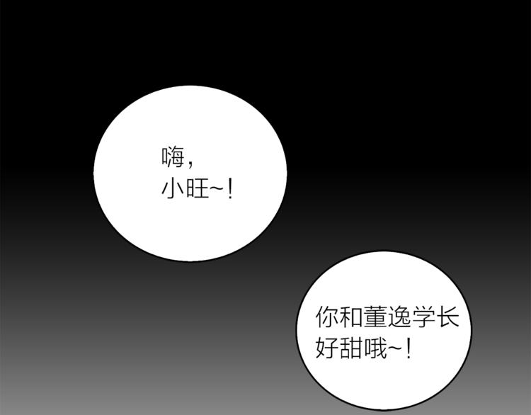 第1+2话 你好小猫咪243