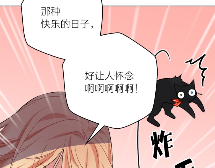 第1+2话 你好小猫咪247