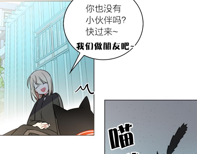 第1+2话 你好小猫咪253