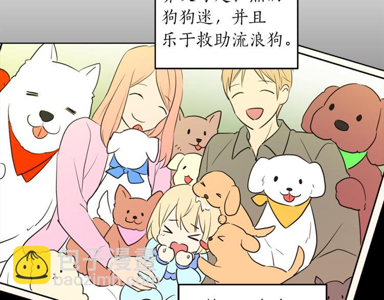 第1+2话 你好小猫咪26