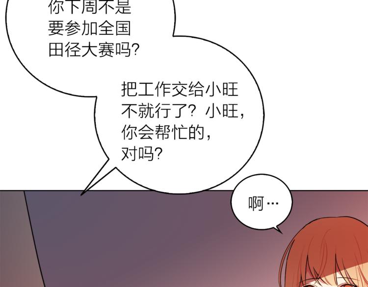 第1+2话 你好小猫咪274