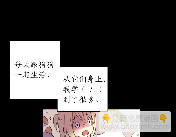 第1+2话 你好小猫咪28