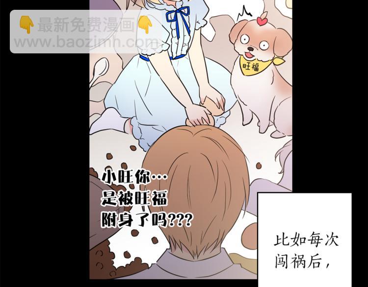 第1+2话 你好小猫咪29