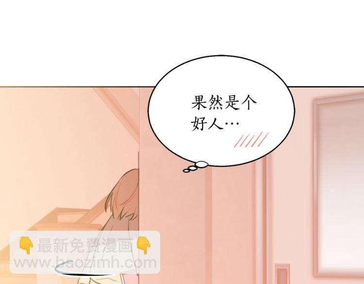 第1+2话 你好小猫咪291