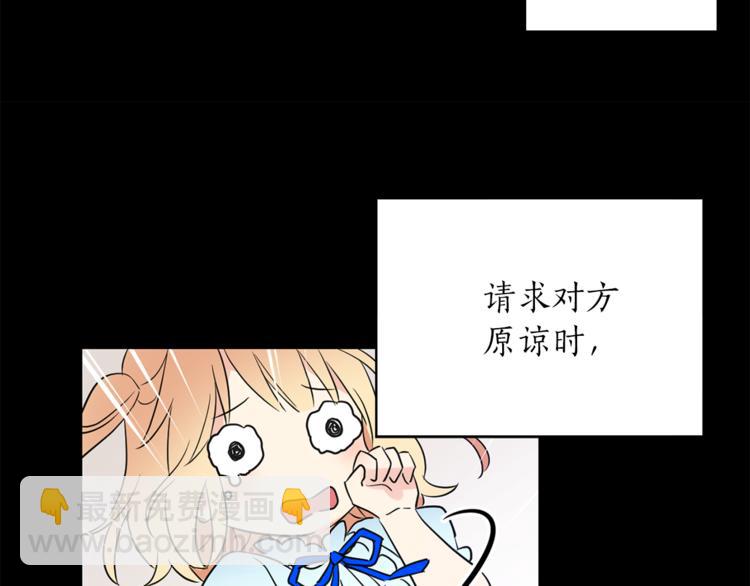 第1+2话 你好小猫咪30