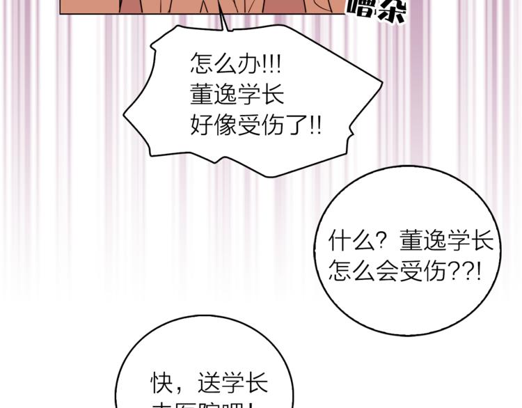 第1+2话 你好小猫咪308