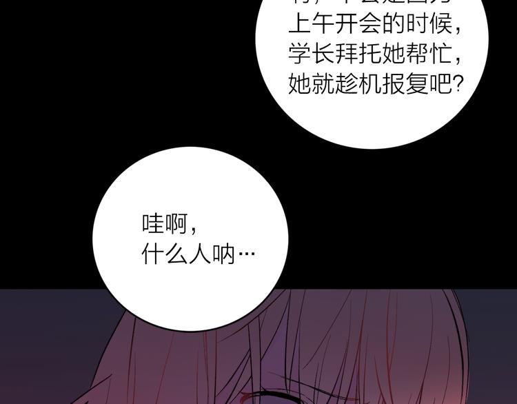 第1+2话 你好小猫咪312
