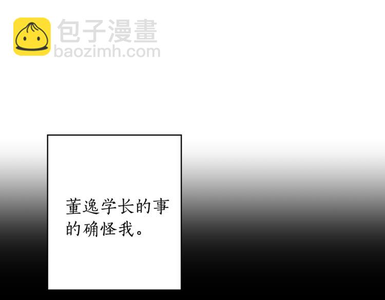 第1+2话 你好小猫咪320