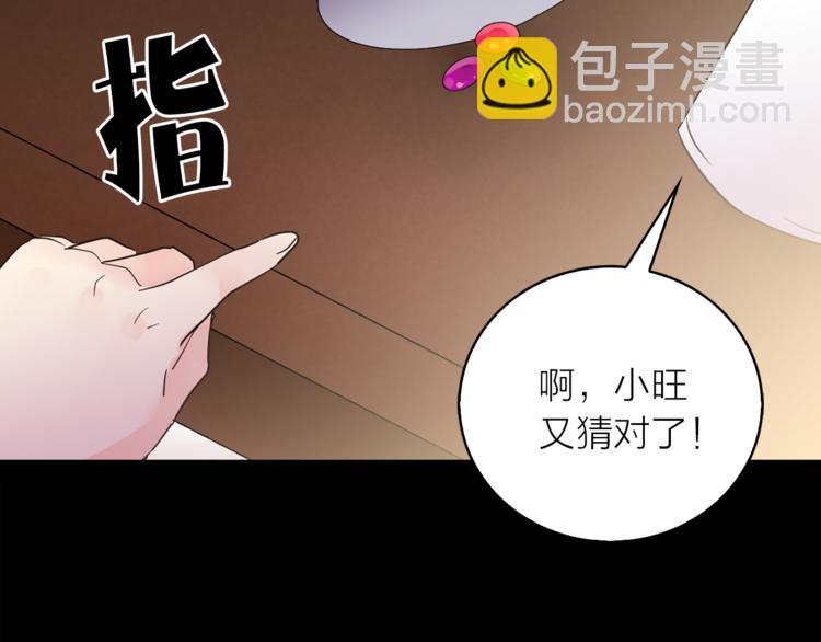 第1+2话 你好小猫咪35
