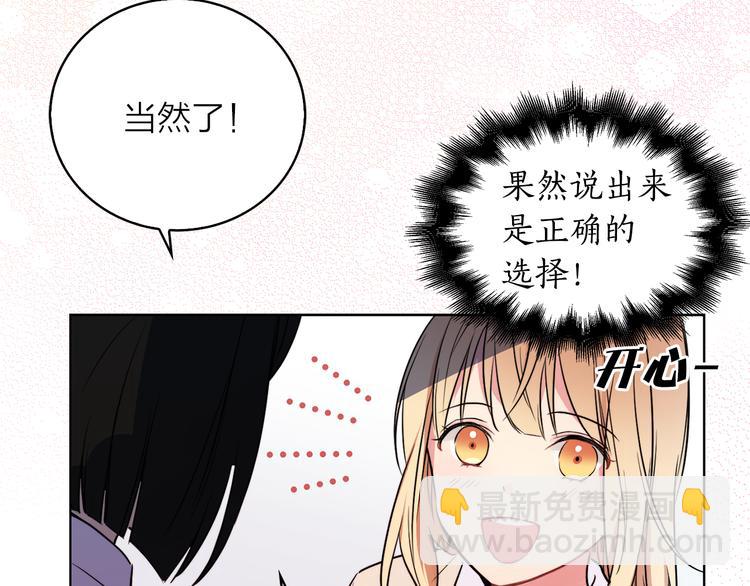 第1+2话 你好小猫咪350