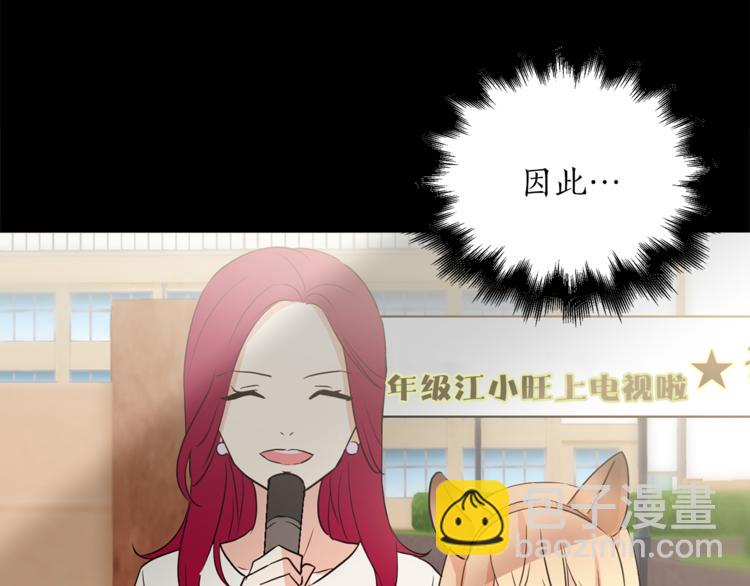 第1+2话 你好小猫咪38
