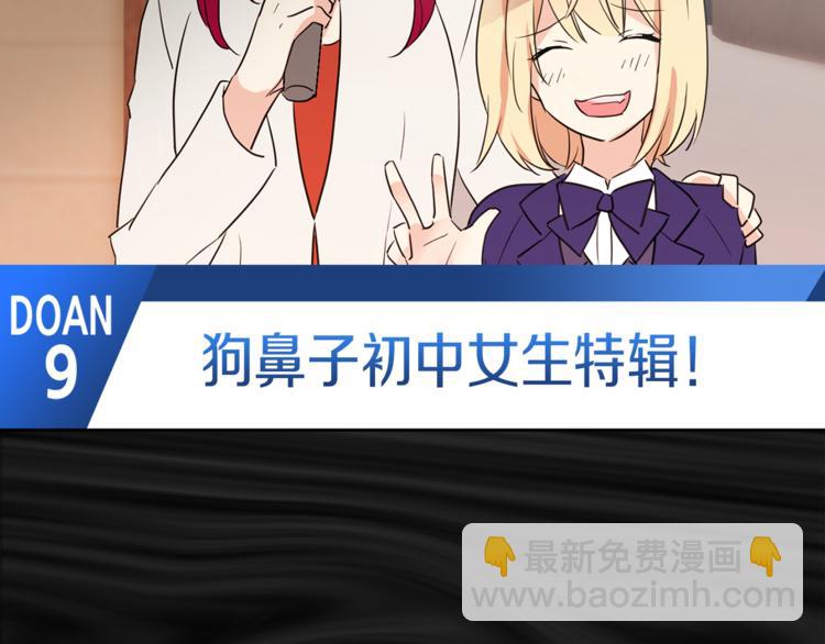 第1+2话 你好小猫咪39
