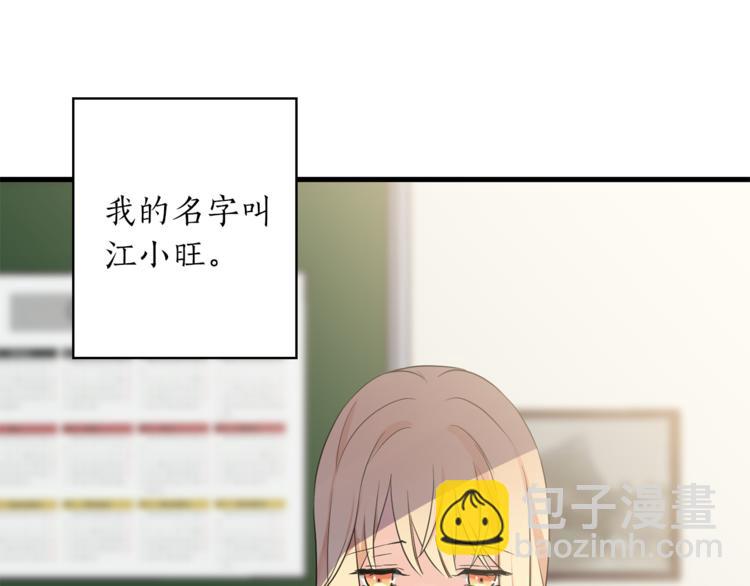 第1+2话 你好小猫咪4