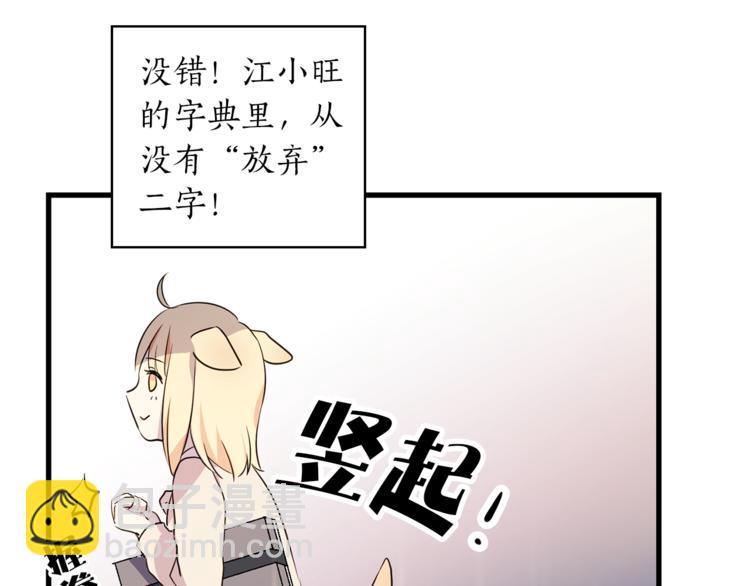 第1+2话 你好小猫咪51